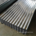 ASTM A807 ورقة فولاذ التسقيف المموج